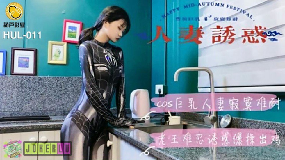 天天天天做夜夜夜夜做无码