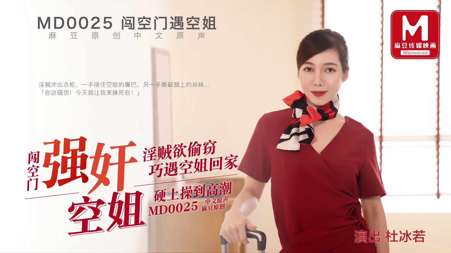 国产精品高潮久久久久a