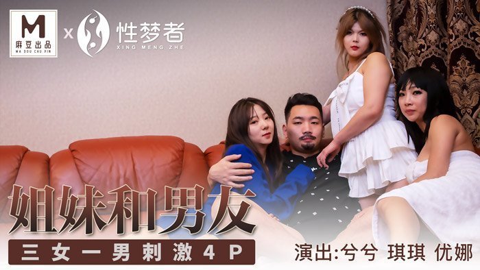国产午夜精品论理片