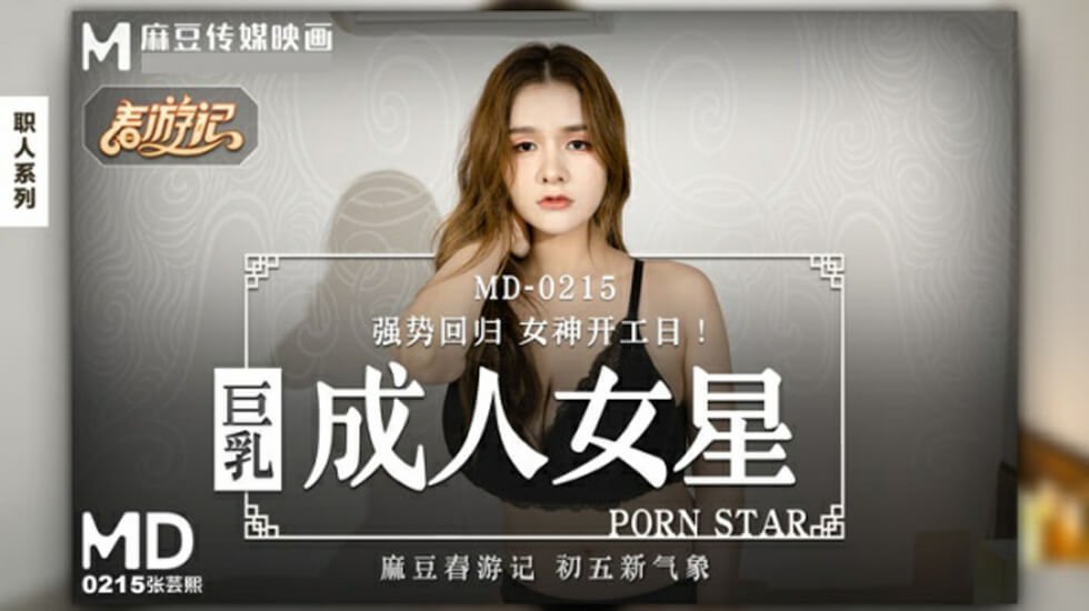 中文字幕亚洲精品人妻夜夜